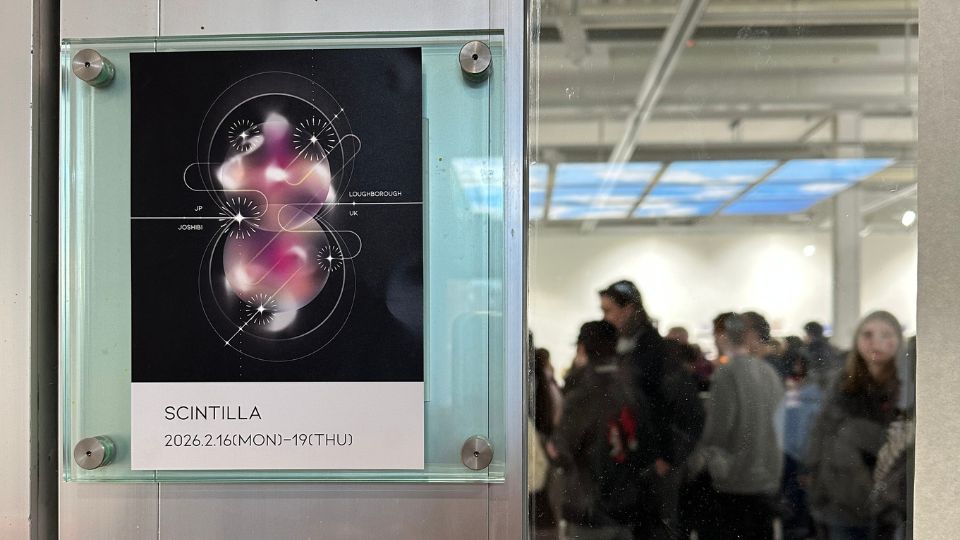 Scintilla sign outside the exhibition space with visitors in the background